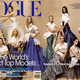 Illustration for article titled Handicapping The May iVogue/i Cover Models: Our Best Bets